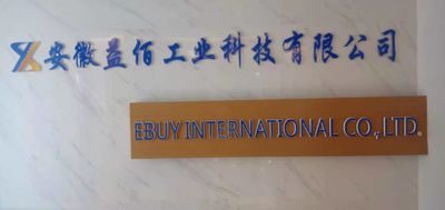 Chine ANHUI EBUY INTERNATIONAL CO., LTD