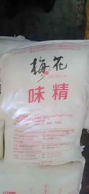 les renforceurs L monosodique OIN de la saveur 25kg/Bag naturelle de glutamate ont approuvé
